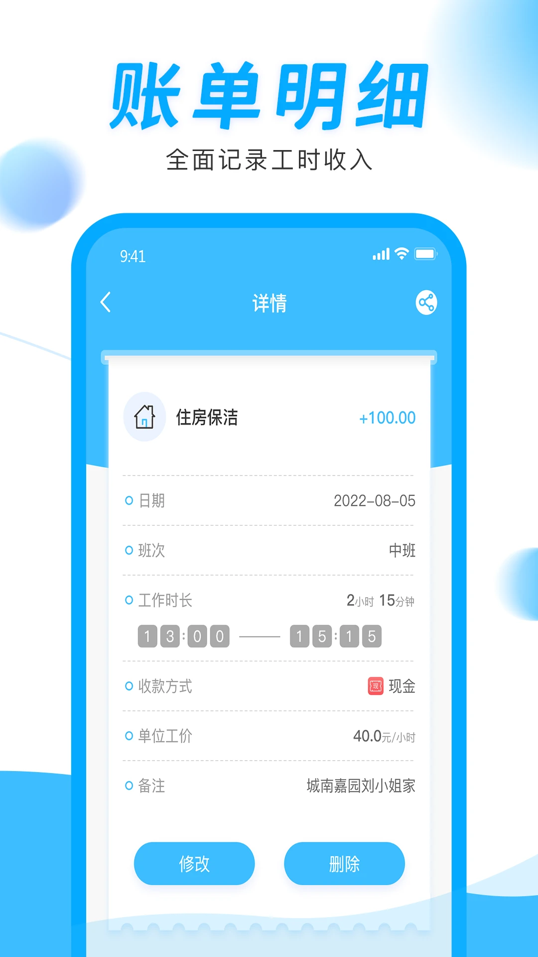 �ӵ㹤����1.3.0 ��ʱн�ʼ������н�ͼ