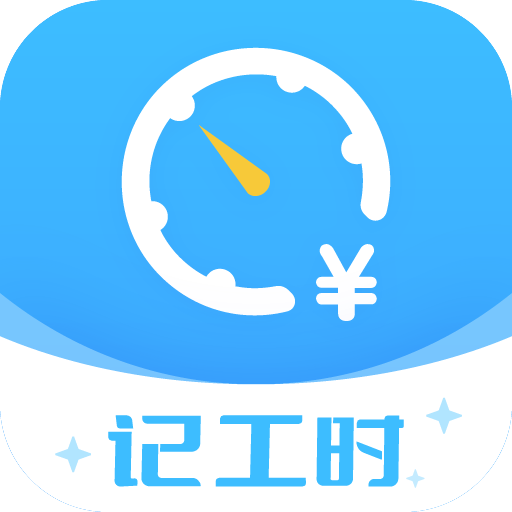 �ӵ㹤����1.3.0 ��ʱн�ʼ���