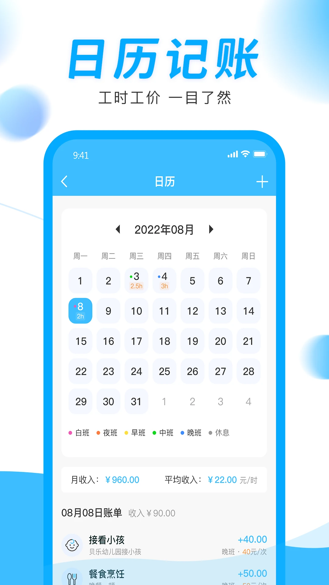 �ӵ㹤����1.3.0 ��ʱн�ʼ������н�ͼ