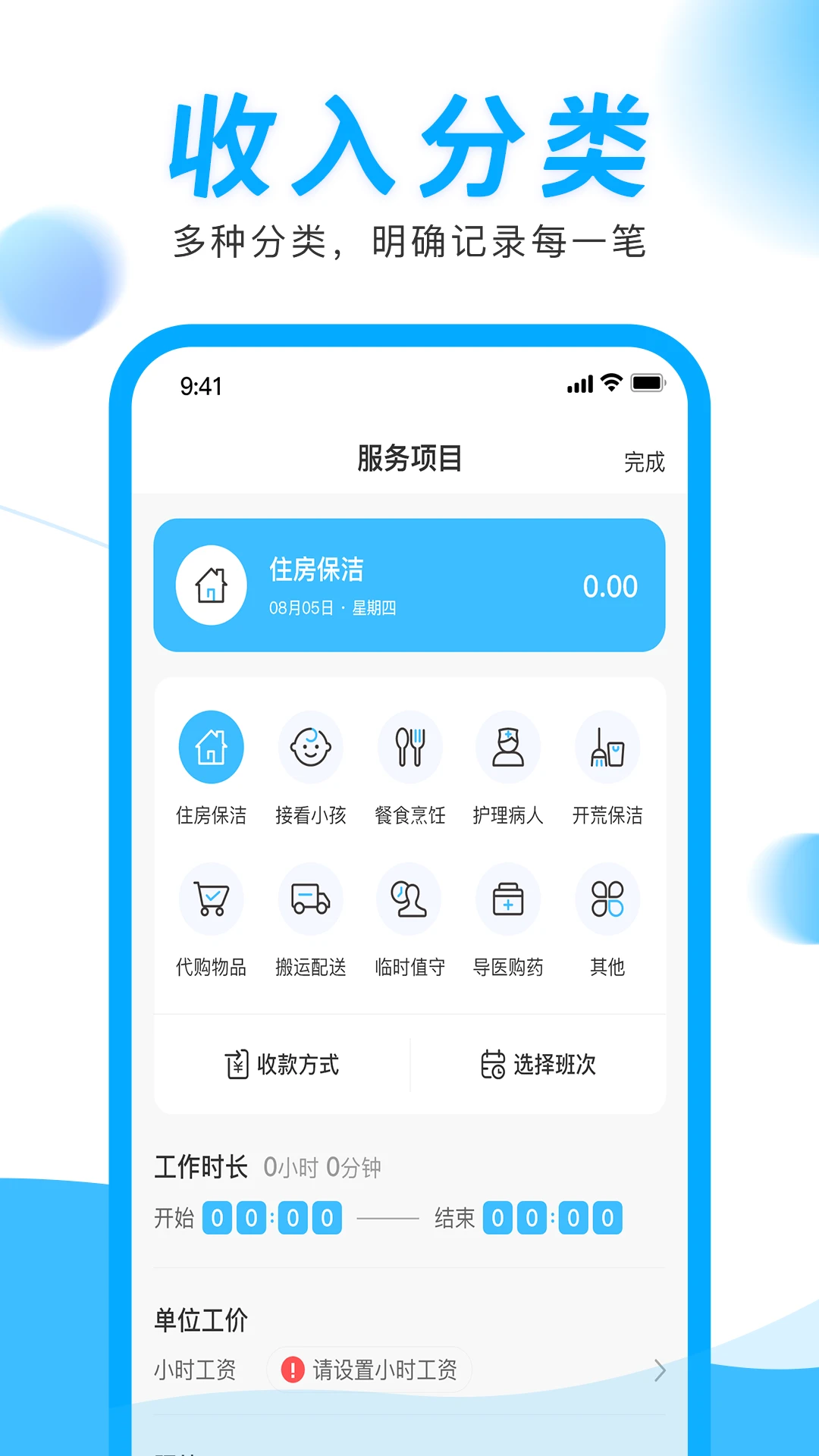 �ӵ㹤����1.3.0 ��ʱн�ʼ������н�ͼ