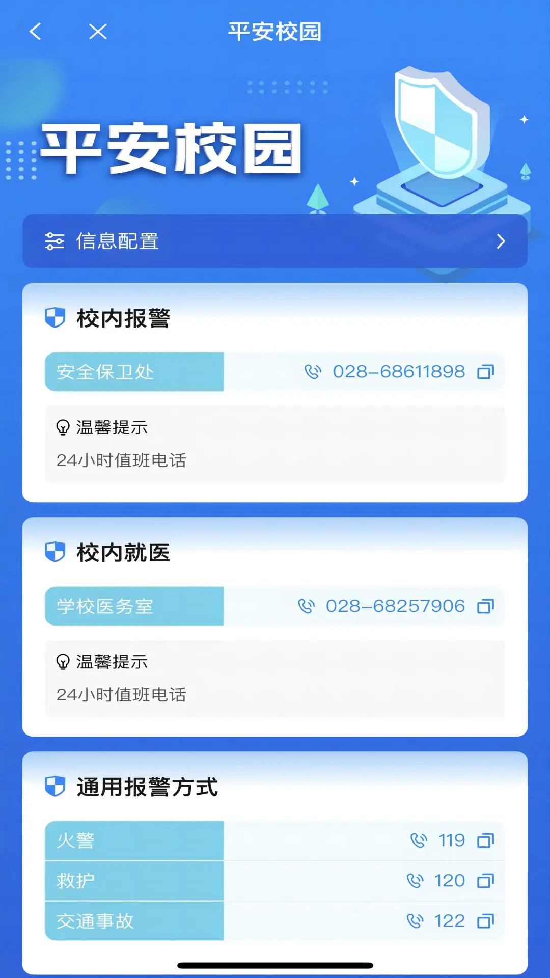 �ǻ�ˮԺ��ͼ4