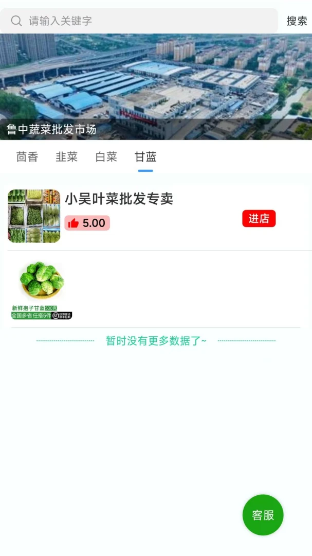 ³������2.2.2 �ƶ������ɹ������н�ͼ