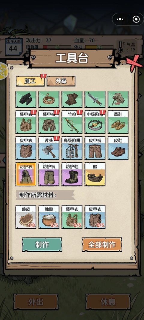 �鿨�����ĵ������ֻ���v1.0.3 �ٷ��������н�ͼ
