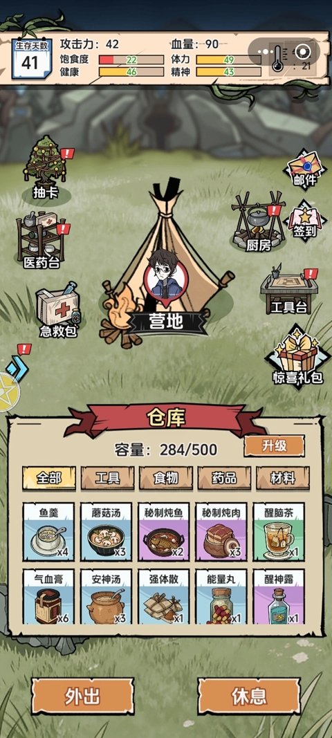 �鿨�����ĵ������ֻ���v1.0.3 �ٷ��������н�ͼ
