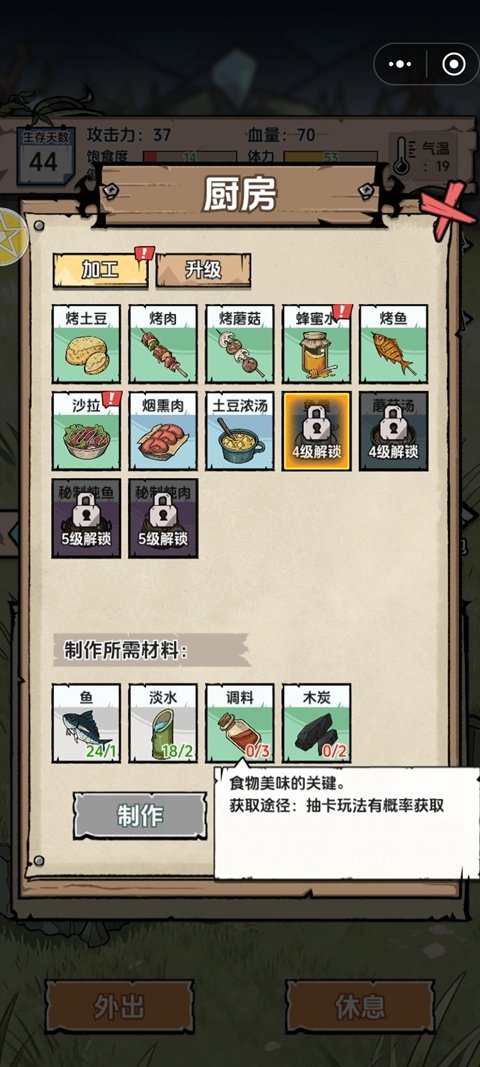 �鿨�����ĵ������ֻ���v1.0.3 �ٷ��������н�ͼ