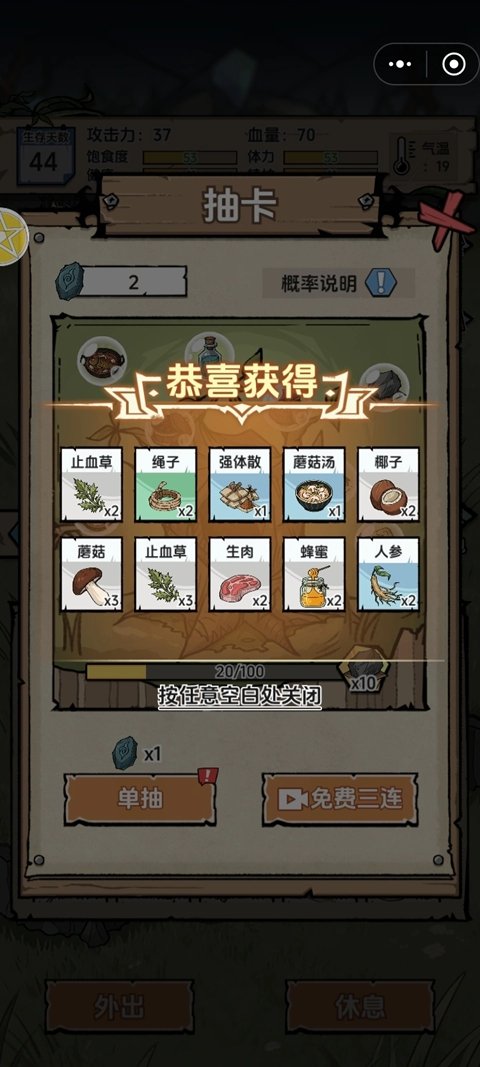 �鿨�����ĵ������ֻ���v1.0.3 �ٷ��������н�ͼ