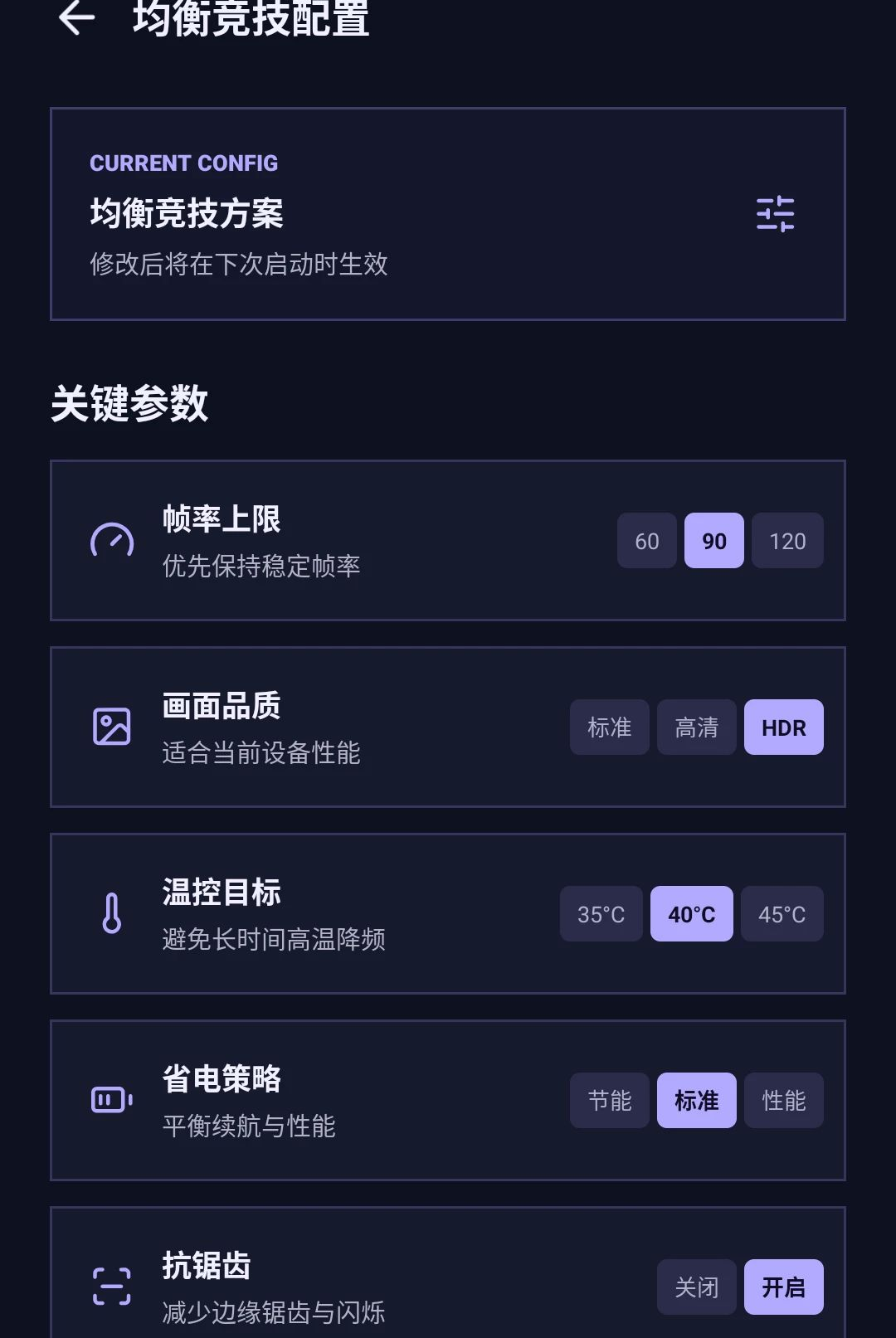 �����޸���pro��ͼ2
