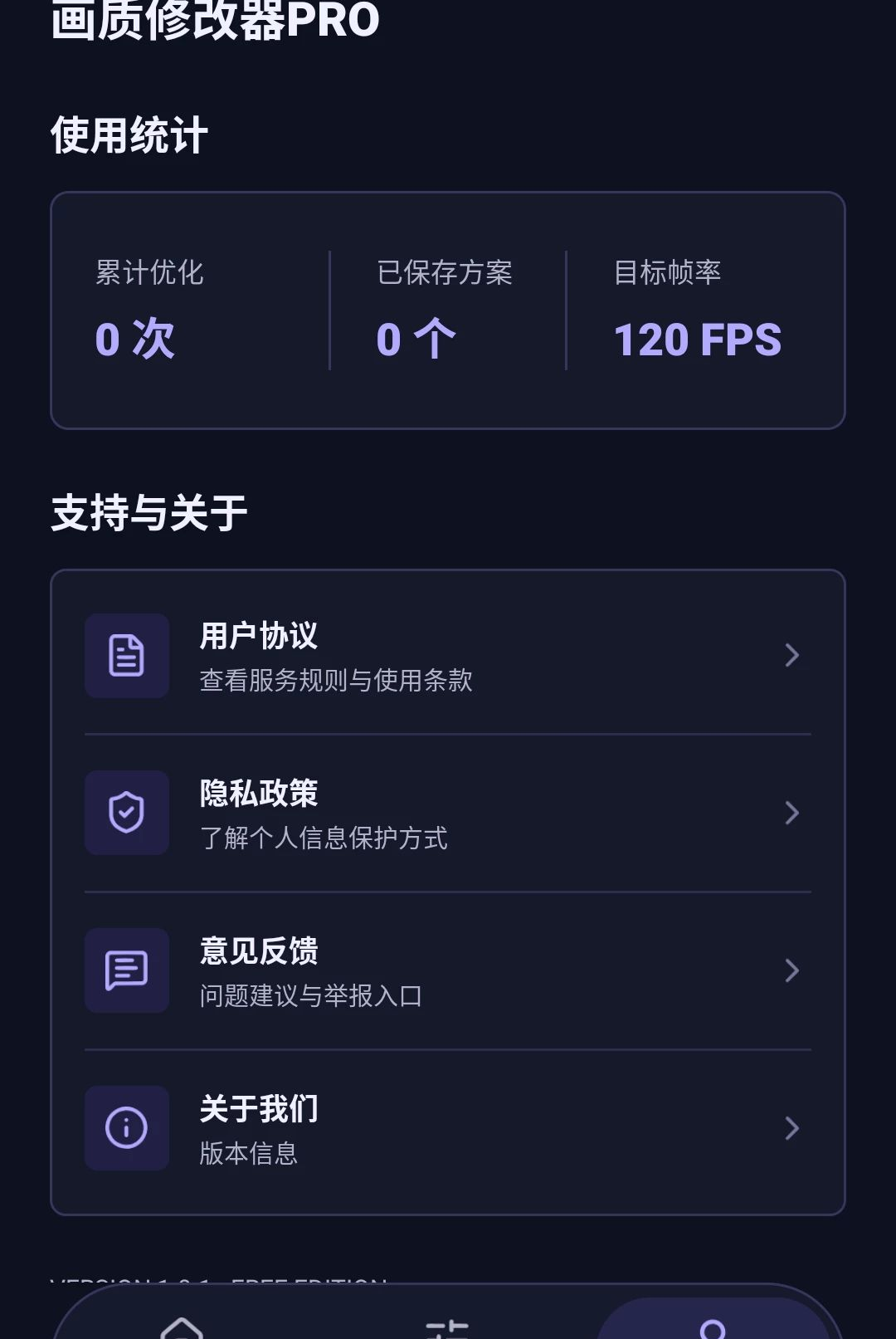 �����޸���pro��ͼ3