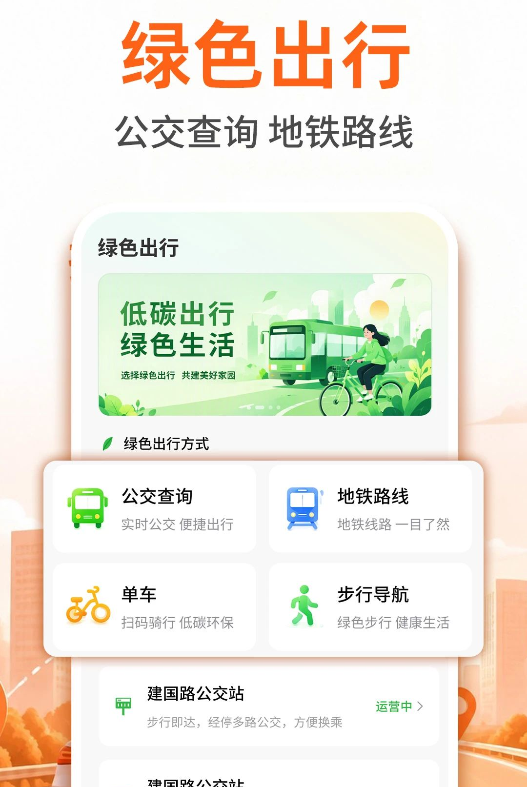˳�糵�����ó���ͼ2
