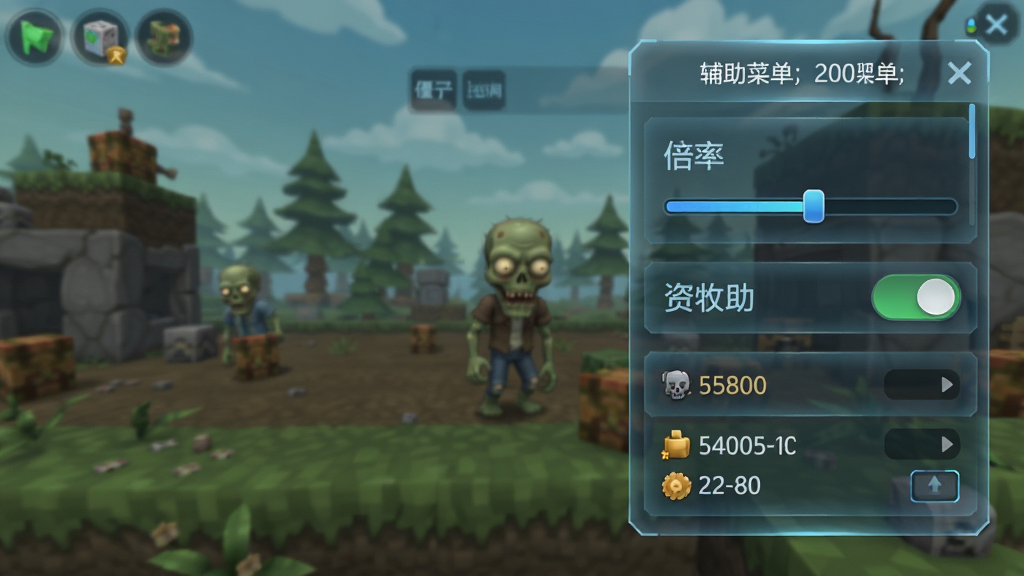 僵尸空闲(辅助菜单)辅助菜单功能界面,主体为悬浮式菜单面板,布局在游戏画面右侧,排版为纵向功能列表,风格为科技感半透明UI,细节包括倍率调节滑块、开关按钮、资源数值显示,画质清晰,干净,无多余元素
