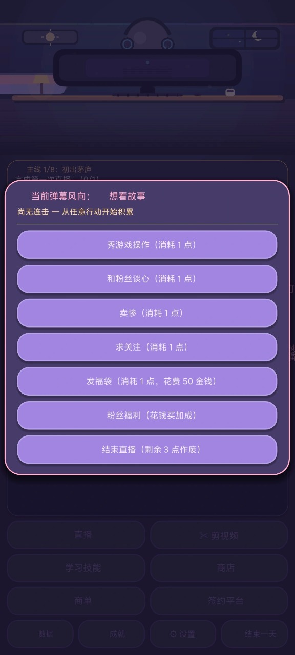 С�����ռ�1.0.0 2026 ��������ģ�����н�ͼ