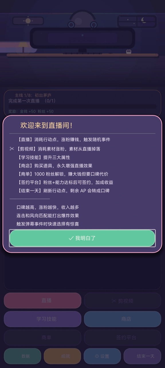 С�����ռ�1.0.0 2026 ��������ģ�����н�ͼ