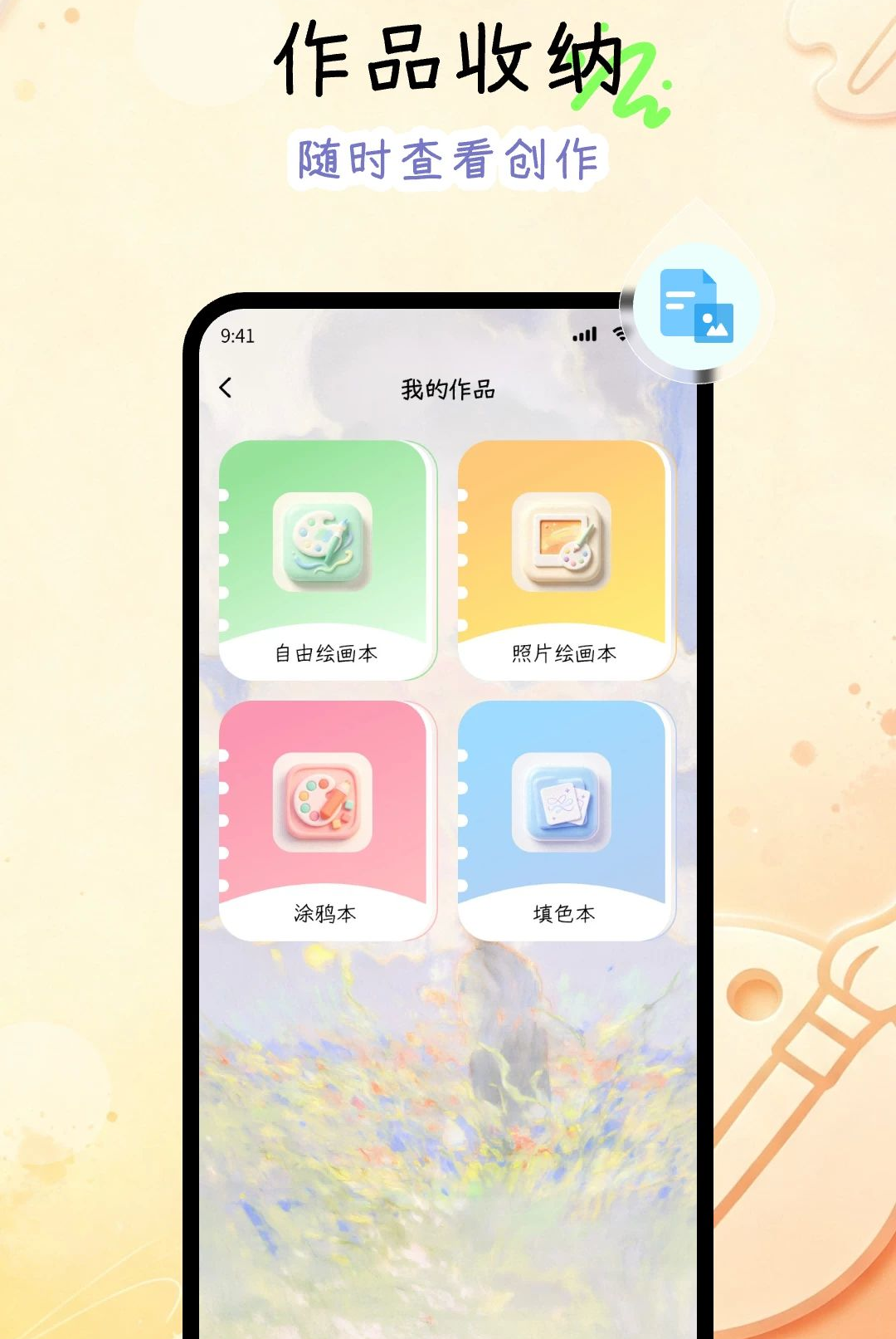 �ڰ廭����1.1.2 ��Ѱ����н�ͼ