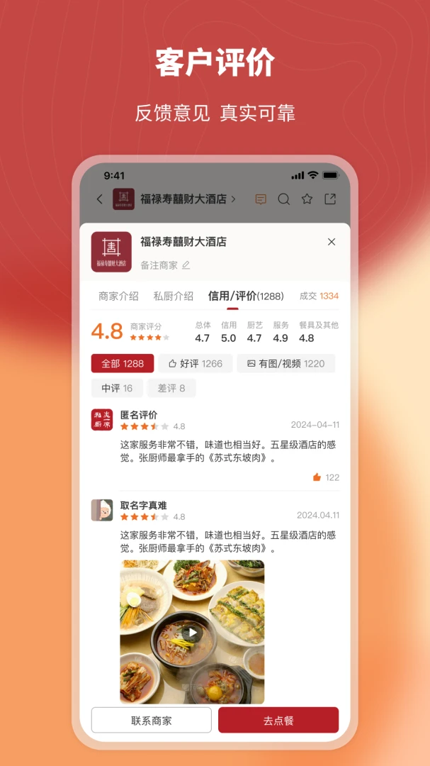 ��һϯ˽��2.6.0 ˽���������н�ͼ