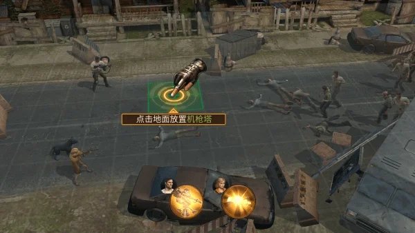 ��Ұ�ı߽�(The fallout survivor)�������ͼ3