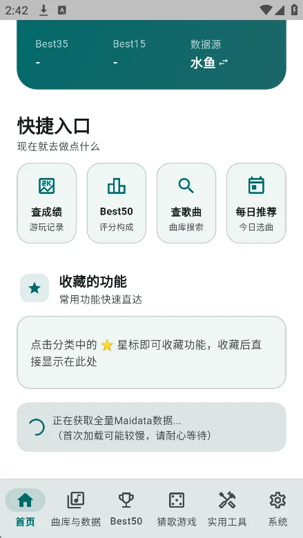 chiffonmai�����������°�v2.1.0��׿�����н�ͼ