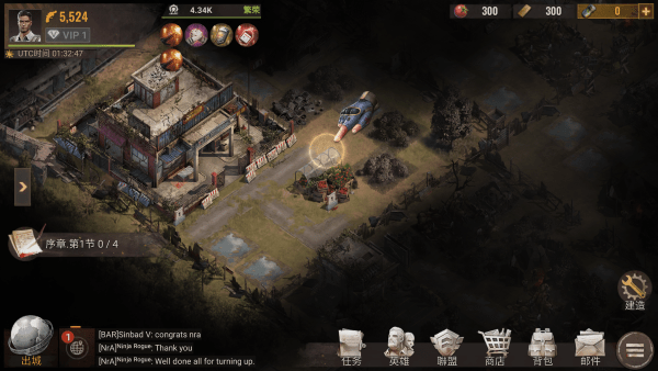 ��Ұ�ı߽�(The fallout survivor)�������ͼ