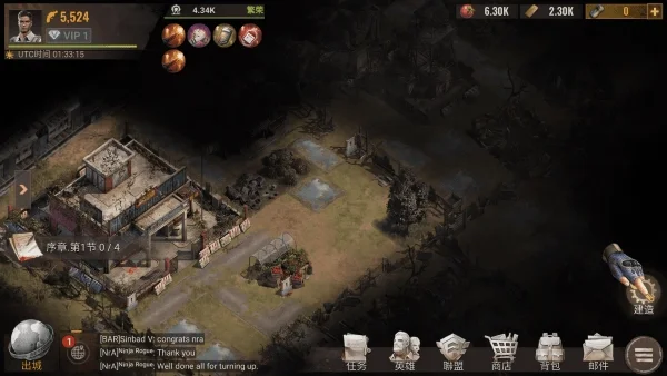 ��Ұ�ı߽�(The fallout survivor)�������ͼ