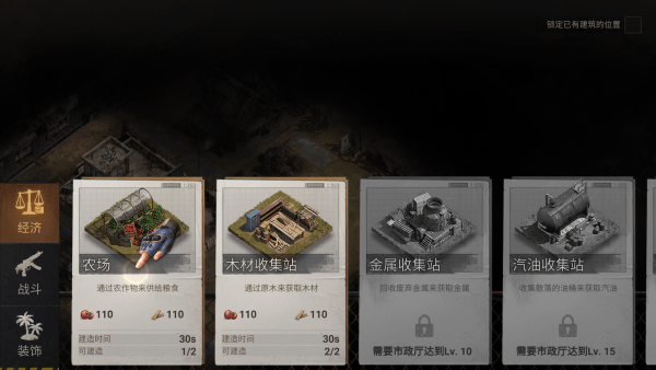 ��Ұ�ı߽�(The fallout survivor)�������ͼ