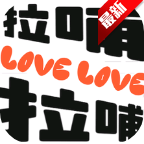 ��������ai�ٷ���(LOVE LOVE AI)v1.0.0��׿��