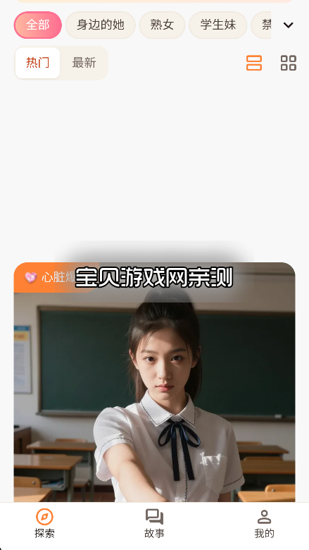 ��������ai�ٷ���(LOVE LOVE AI)v1.0.0��׿�����н�ͼ