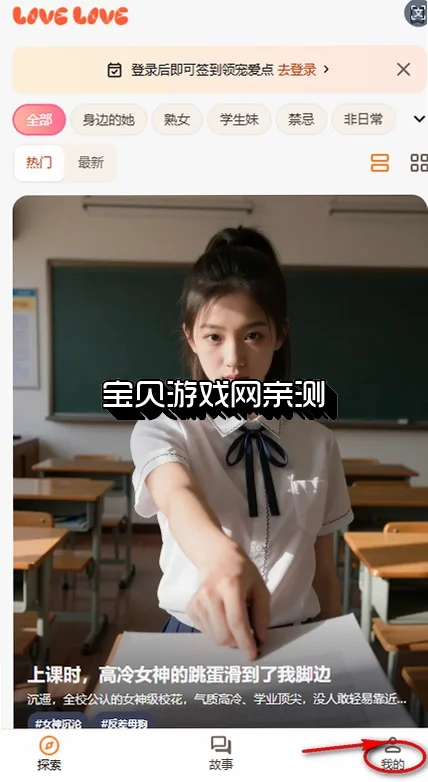 ��������ai�ٷ���(LOVE LOVE AI)v1.0.0��׿�����н�ͼ