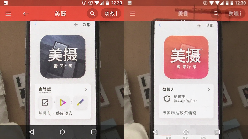 ����app ���ܽ��� ��׿��