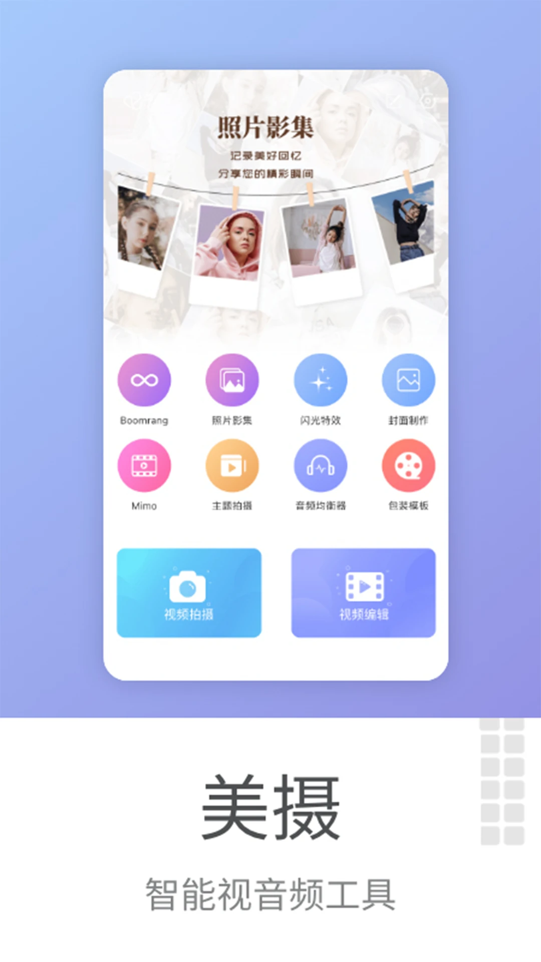 ����3.16.3 �ٷ������н�ͼ