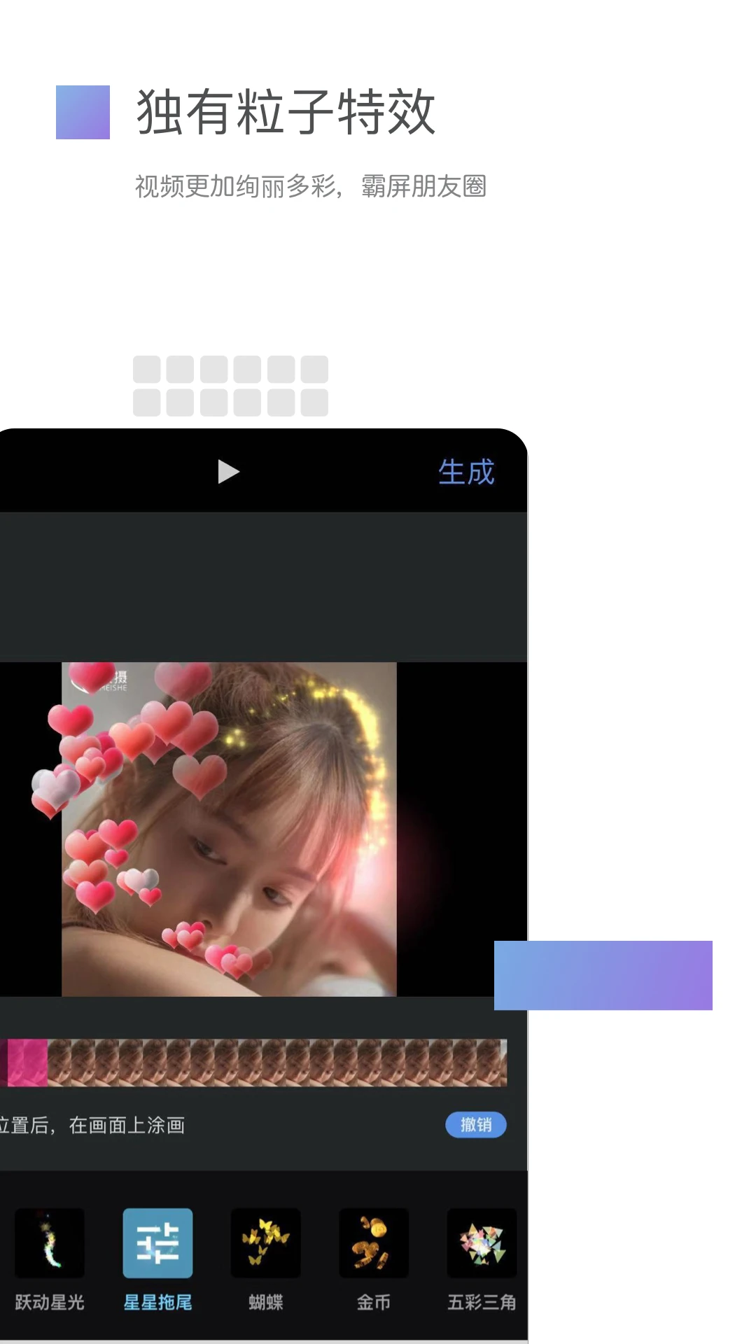 ����3.16.3 �ٷ������н�ͼ