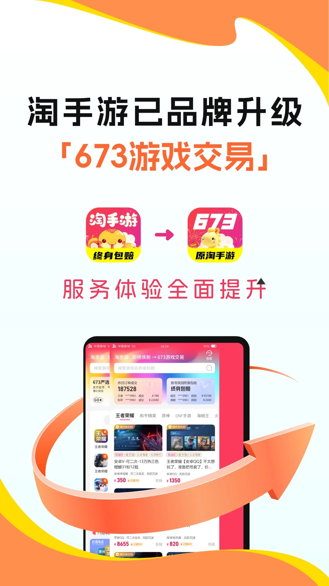 673ԭ������3.24.3 �ٷ������н�ͼ
