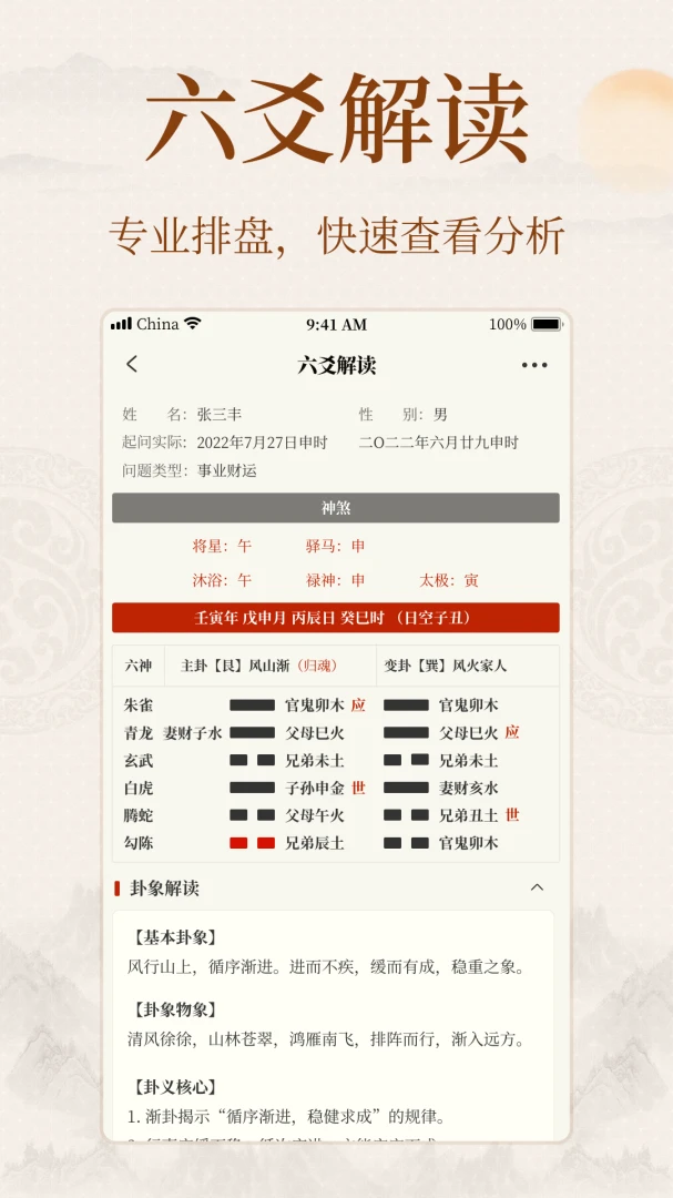 ���ƾ�1.22.0 �ٷ������н�ͼ