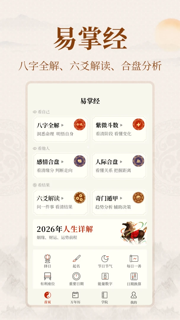 ���ƾ�1.22.0 �ٷ������н�ͼ
