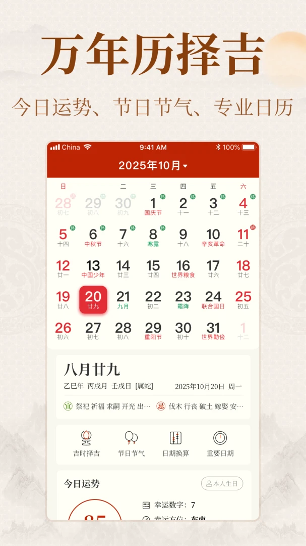 ���ƾ�1.22.0 �ٷ������н�ͼ