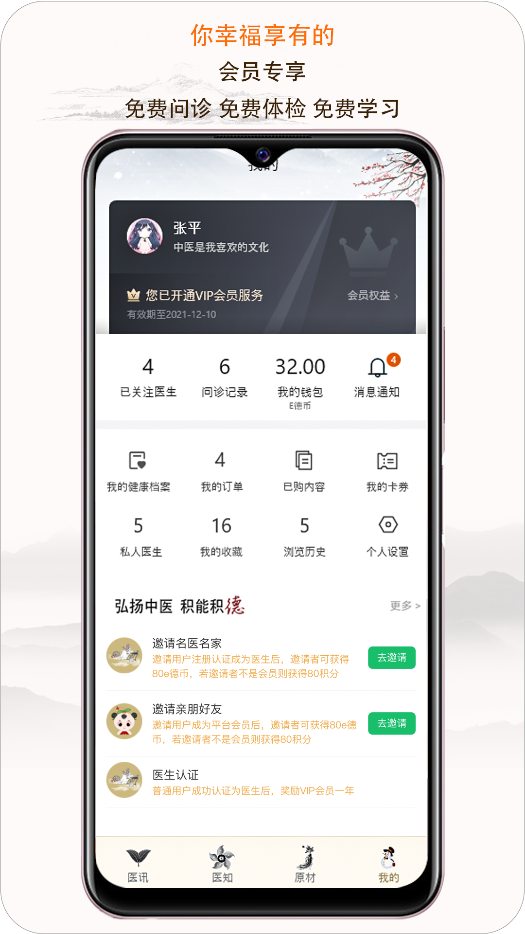 e�±���7.5.9 �ٷ������н�ͼ