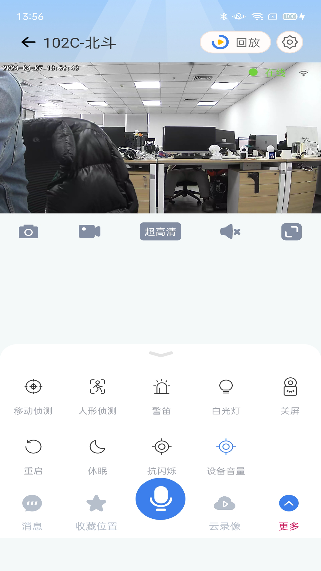 ������pro1.7.0.2 ��Ѱ����н�ͼ