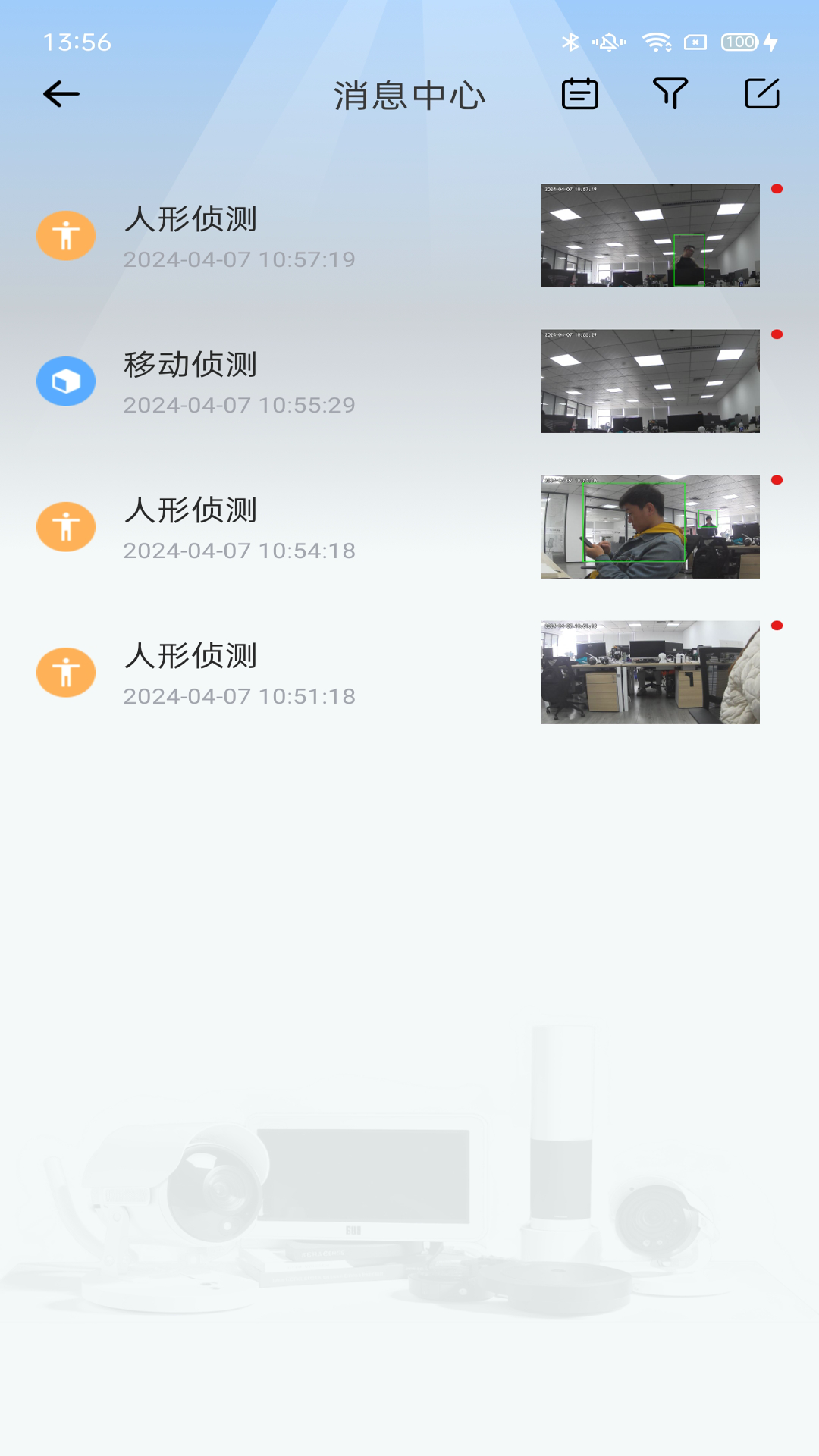 ������pro1.7.0.2 ��Ѱ����н�ͼ