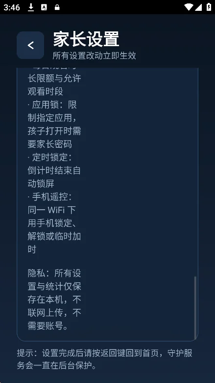 ͯ��TV��׿���Ӱ�����v1.0.7���°����н�ͼ