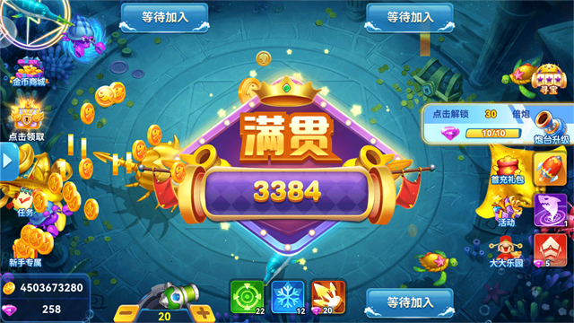 ָ�Ĳ���ֻ���2026���°�2.0 ��׿�����н�ͼ