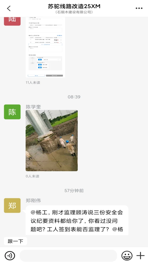 �����260920W ���ܹ����������н�ͼ