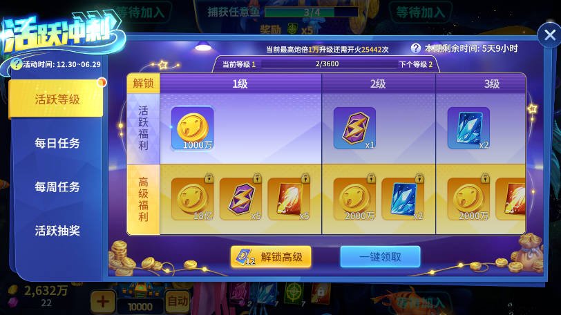 ����ֻ������ؼ��氲׿���ͼ
