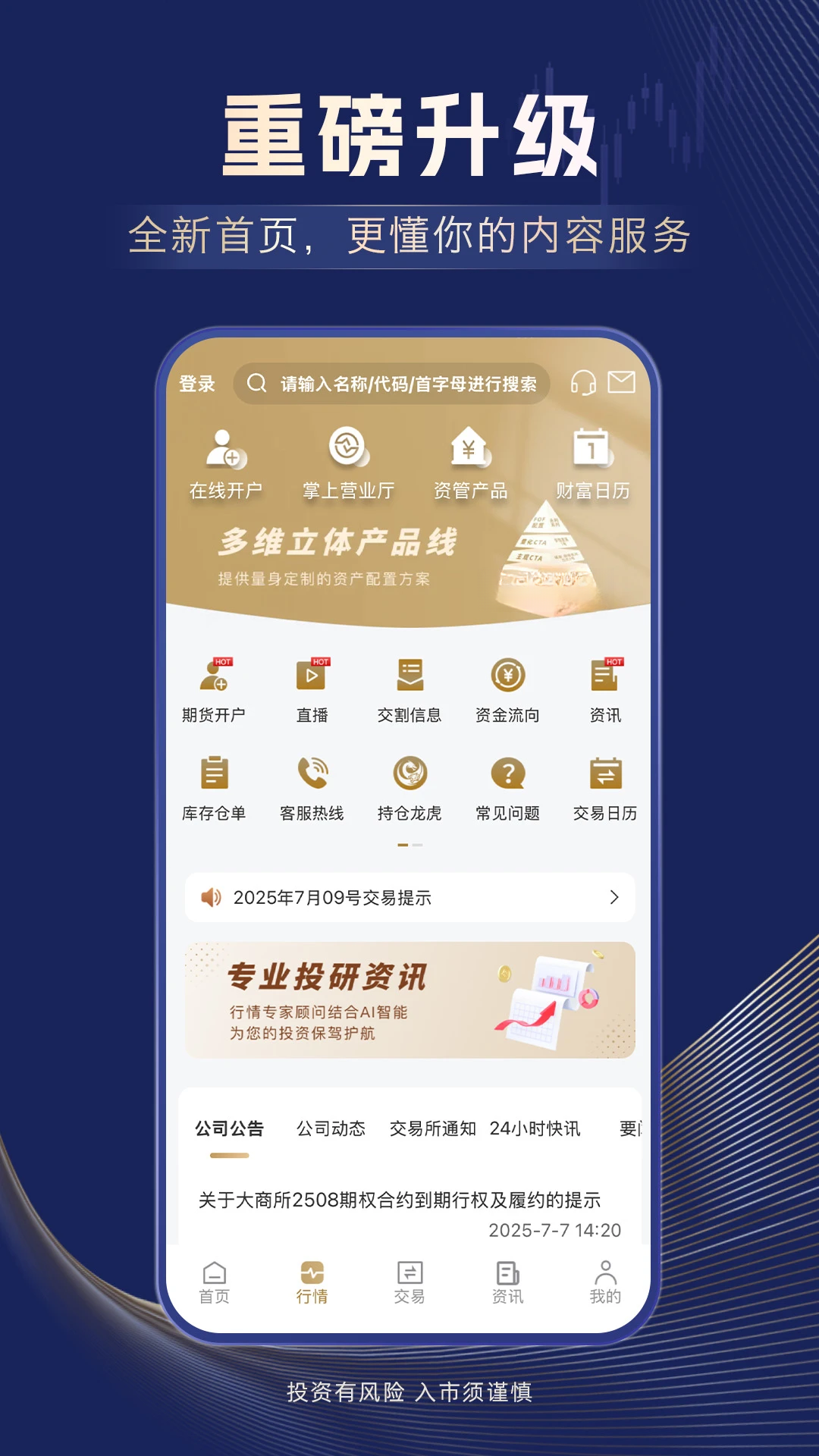 �Ŵ��ڻ�4.3.0 �ٷ������н�ͼ