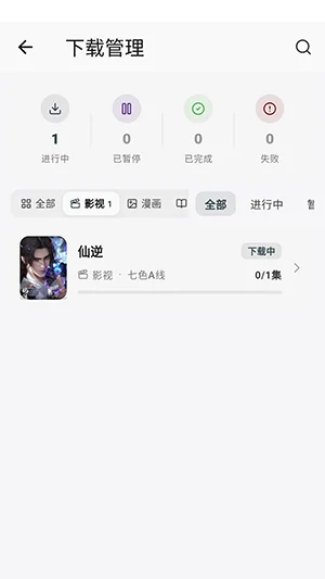 AI.BOX�ٷ����������°��ͼ4