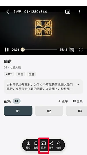 AI.BOX�ٷ����������°��ͼ6
