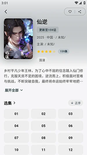 AI.BOX�ٷ����������°��ͼ7