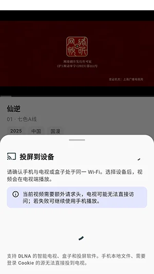 AI.BOX�ٷ����������°��ͼ5