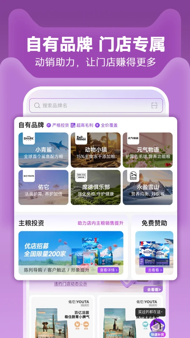��Ʒ6.0.49 �ٷ������н�ͼ