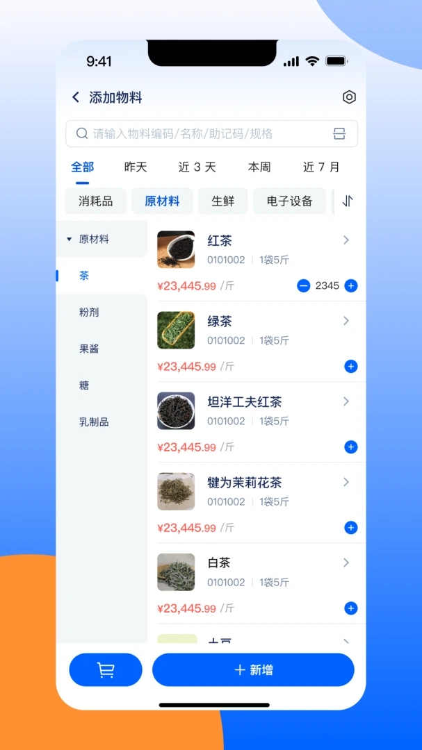 �ŵ�ͨ����ϵͳ3.1.6 �ٷ������н�ͼ