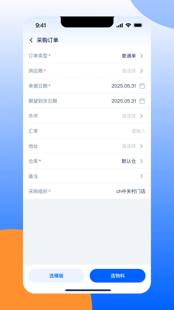 �ŵ�ͨ����ϵͳ3.1.6 �ٷ������н�ͼ