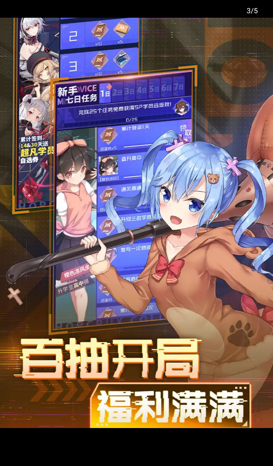 ����ѧԺ12.56 �ٷ������н�ͼ