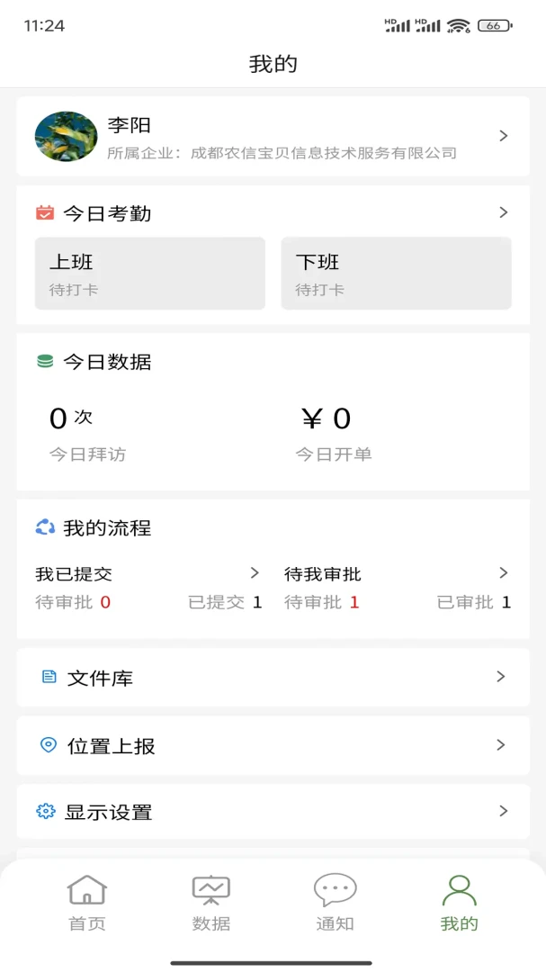 ũ��·2.1.1 ũ�ʹ��������н�ͼ